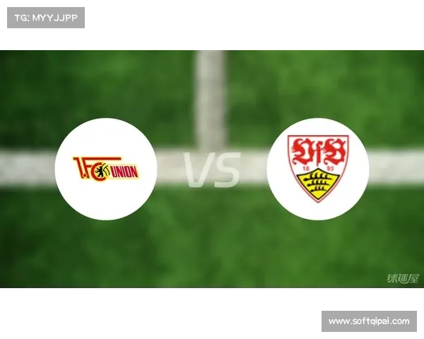斯图加特1-1柏林联合，双方中场争夺激烈